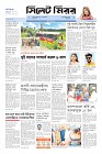 Nupa_08_P_01